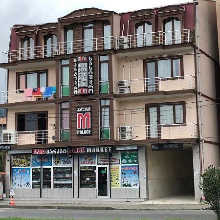 M-Palace Hotel Батуми Екстериор снимка