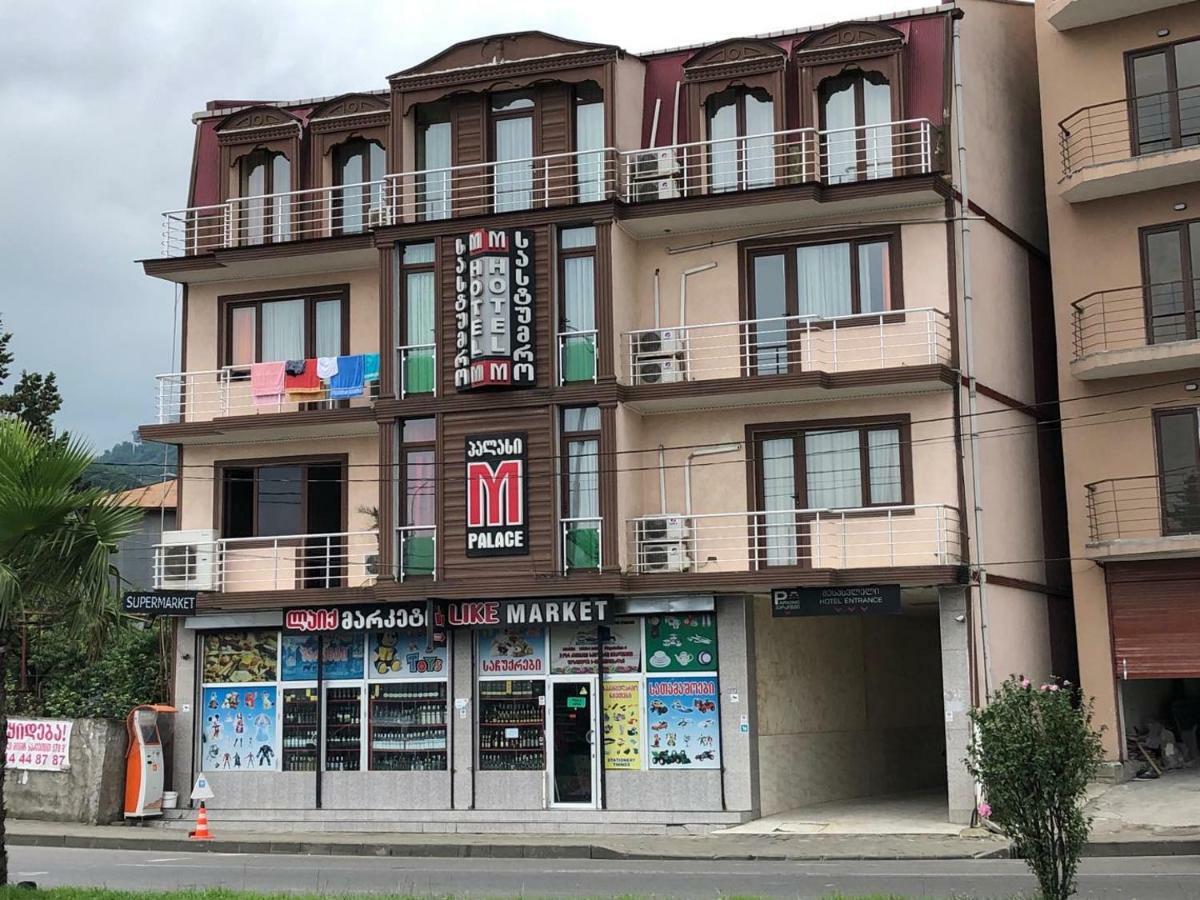 M-Palace Hotel Батуми Екстериор снимка